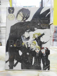 เรนโบว์ บัทเลอร์ Rainbow Butler รูปที่ 1