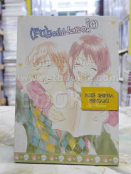 (Fu)Joshi-kanojo เล่ม 3 รูปที่ 1