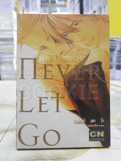 NEVER LET GO รูปที่ 1