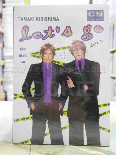 Let's go รูปที่ 1