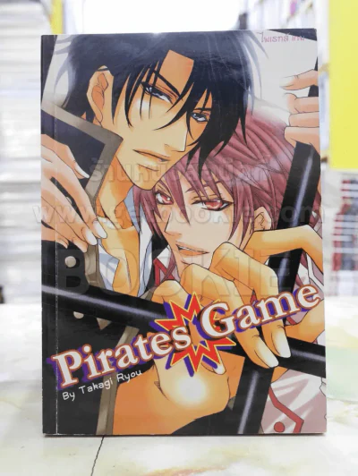 Pirates Game รูปที่ 1