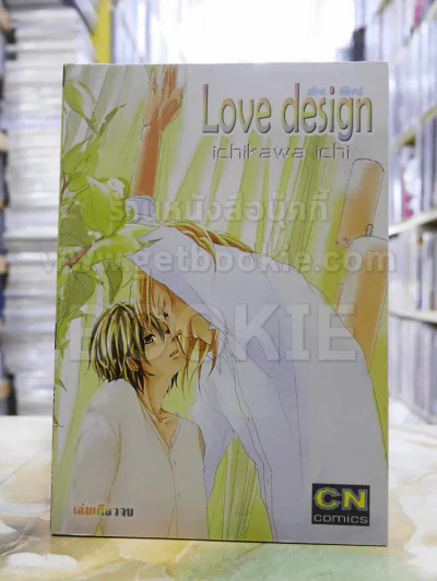Love design เลิฟ ดีไซน์ รูปที่ 1