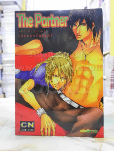 The Partner รูปที่ 1