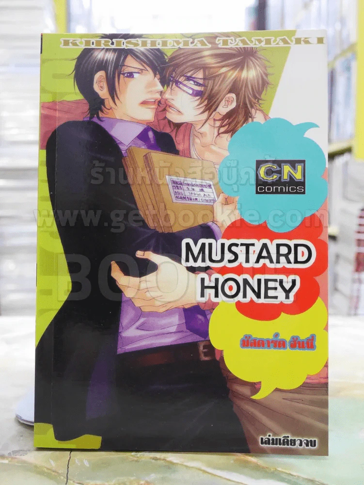 MUSTARD HONEY รูปที่ 1