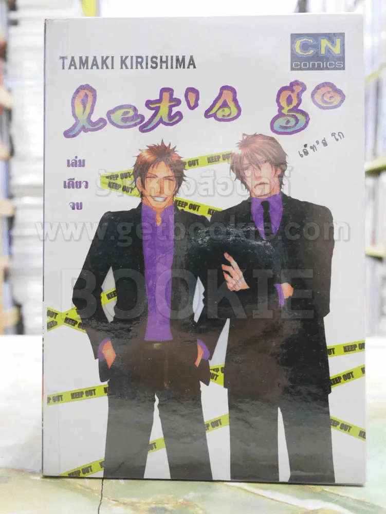 Let's go รูปที่ 1