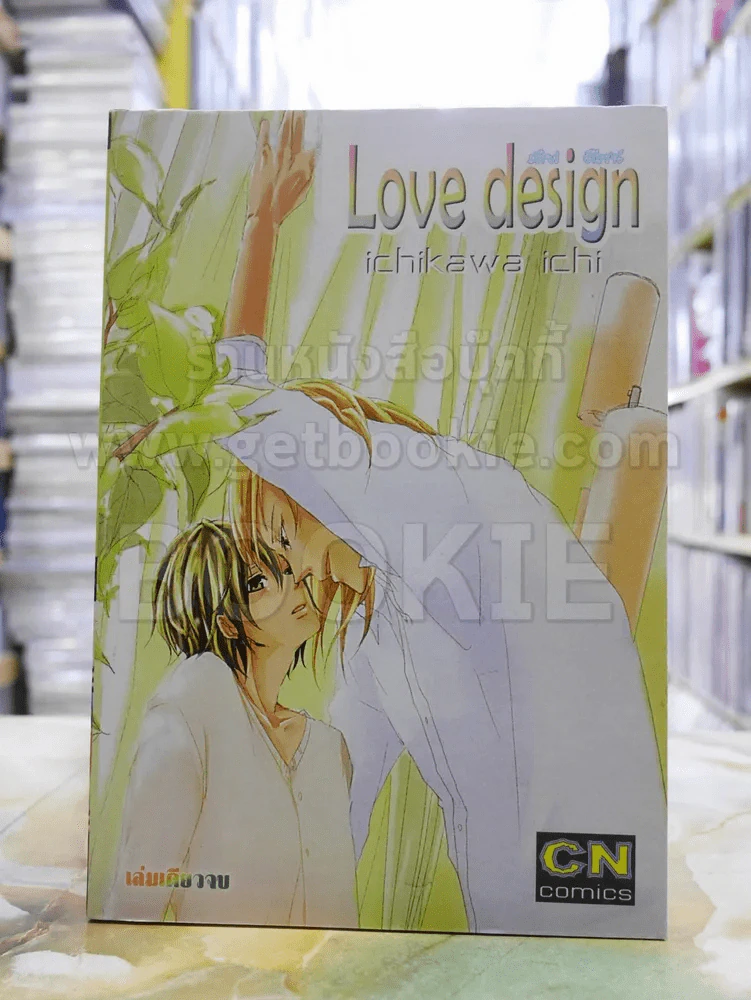 Love design เลิฟ ดีไซน์ รูปที่ 1