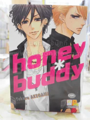 honey buddy รูปที่ 1