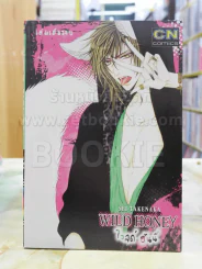 Wild Honey ไวลด์ ฮันนี่ รูปที่ 1