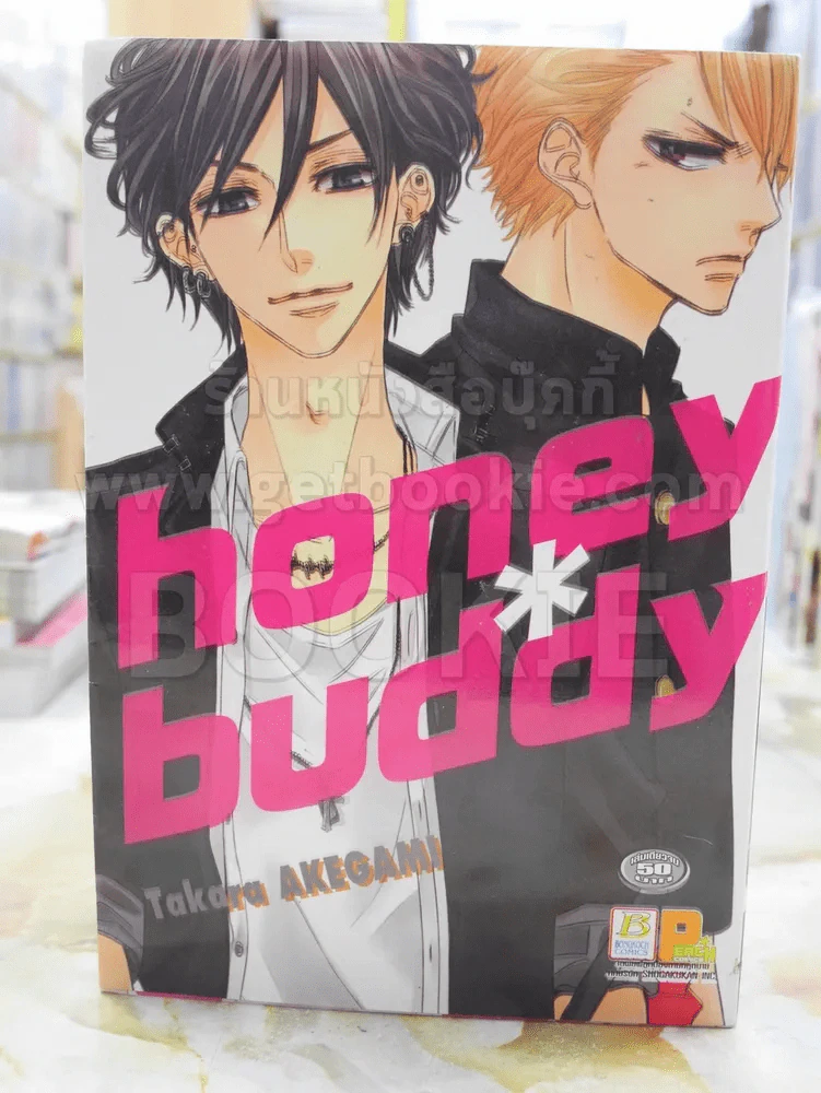 honey buddy รูปที่ 1