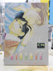 AINANTE รูปที่ 1