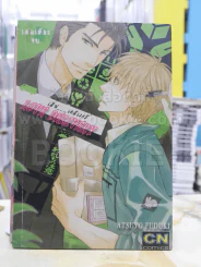 LOVE DELIVERY รูปที่ 1