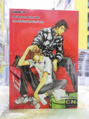 My Lover Never Die มายเลิฟเวอร์เนฟเวอร์ดาย รูปที่ 1