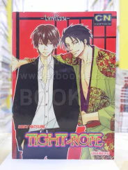 Tight-rope รูปที่ 1
