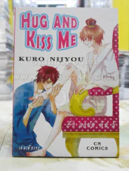 Hug and Kiss me รูปที่ 1
