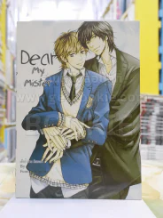 Dear My Mister รูปที่ 1