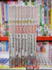 สามก๊กการ์ตูน ฉบับสนุกที่สุดในโลก 15 เล่มจบ (ขาดเล่ม 1,12,13,14,15) รูปที่ 3