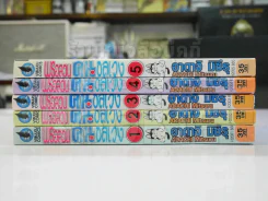 พรอลวนคนอลเวง 5 เล่มจบ (อาดาจิ) รูปที่ 2