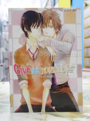 GIVE ME YOUR LOVE รูปที่ 1