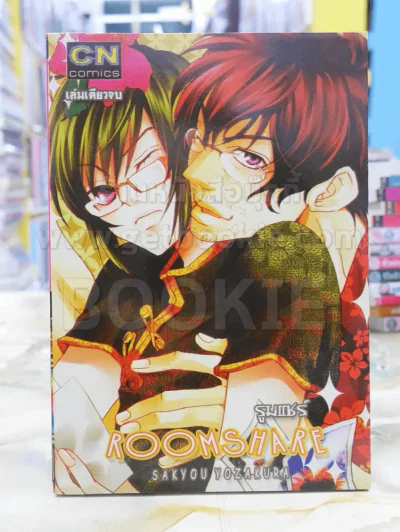 ROOMSHARE รูมแชร์ รูปที่ 1