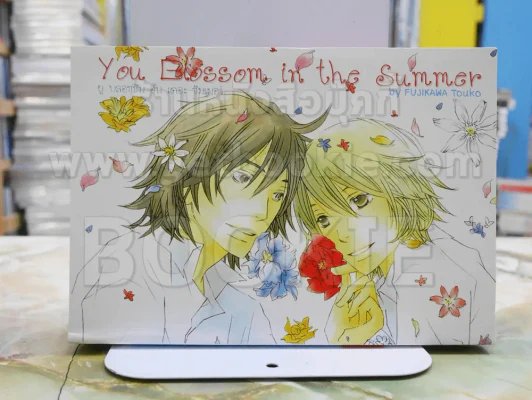 You Blossom in the Summer รูปที่ 1