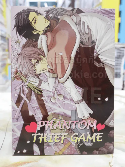 Phantom Thief Game รูปที่ 1
