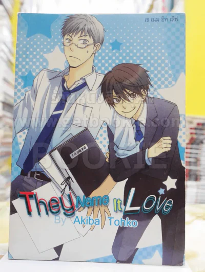 They Name It Love รูปที่ 1