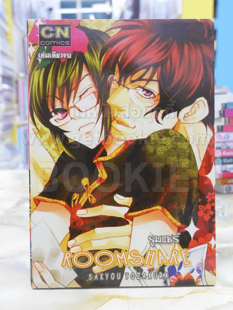 ROOMSHARE รูมแชร์ รูปที่ 1
