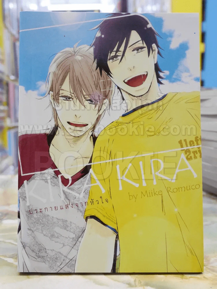 KIRA KIRA ประกายแสงจากหัวใจ รูปที่ 1