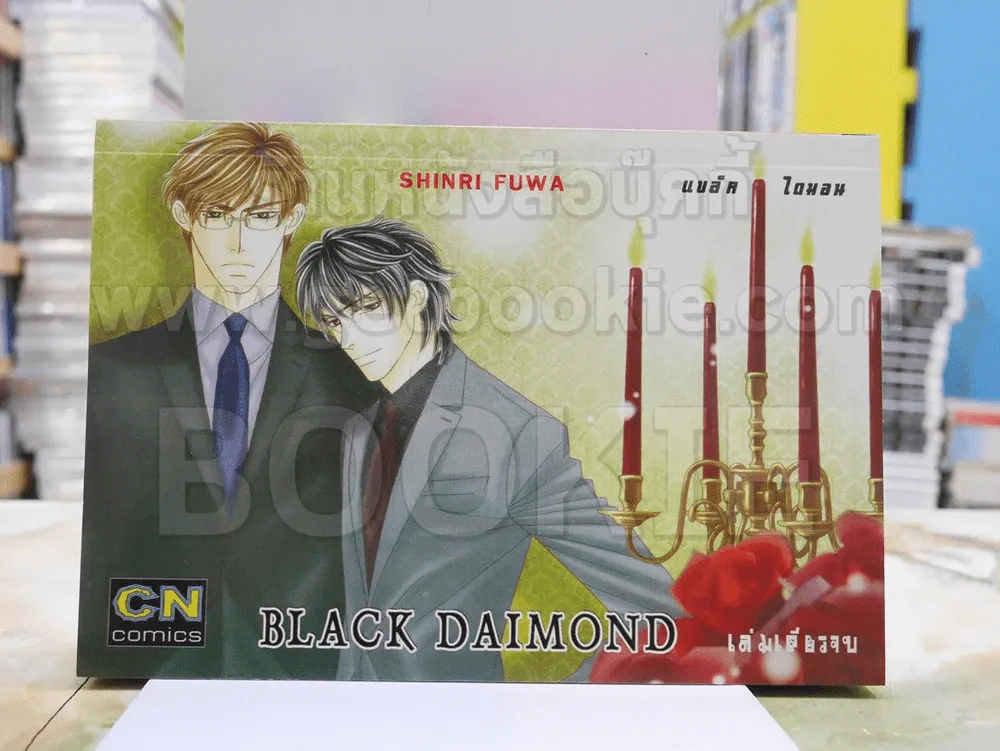 BLACK DAIMOND รูปที่ 1