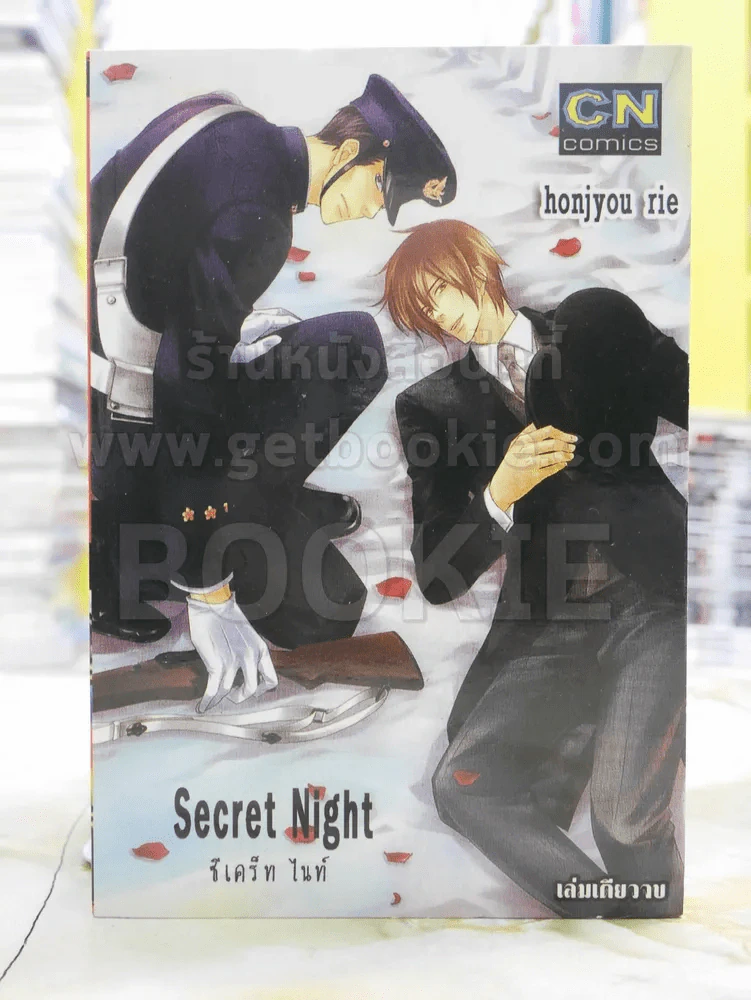 Secret Night ซีเคร็ด ไนท์ รูปที่ 1