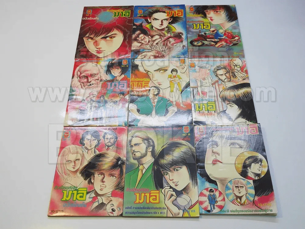 สาวน้อยพลังจิต มาอิ 9 เล่มจบ - อิเคงามิ เรียวอิชิ รูปที่ 7