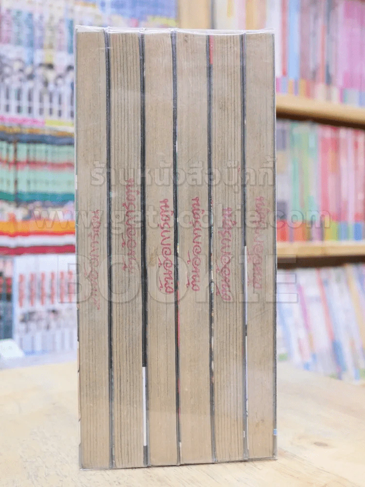 Midnight มิดไนท์ หน้ากากราตรี 6 เล่มจบ (Tezuka Osamu) รูปที่ 5