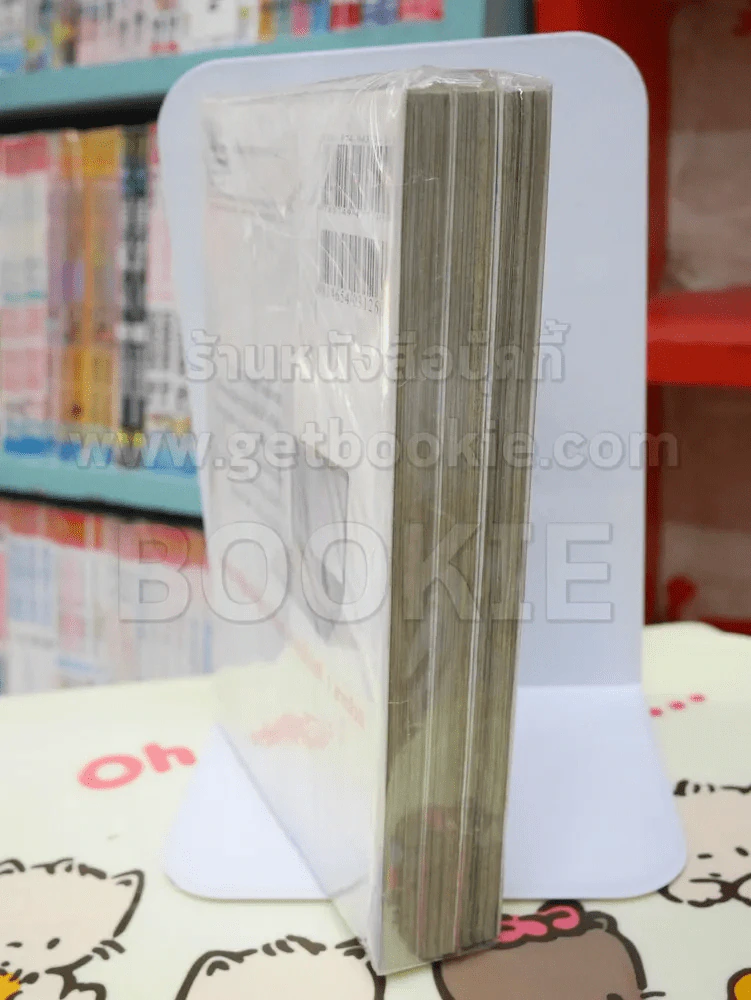 Chat รักหนุ่มรถไฟ 3 เล่มจบ รูปที่ 2