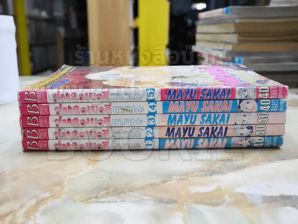 สตรอเบอรี่นางาตะ 5 เล่มจบ รูปที่ 2