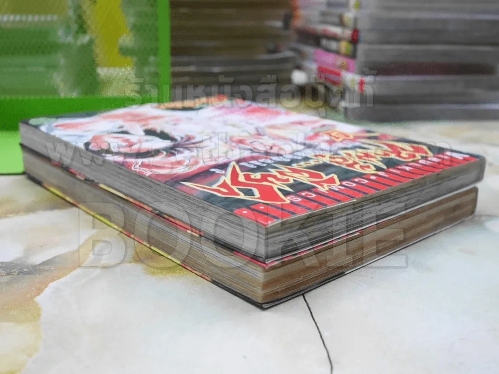 หาญสู้ผีนรก 2 เล่มจบ (ตาโปน) รูปที่ 3