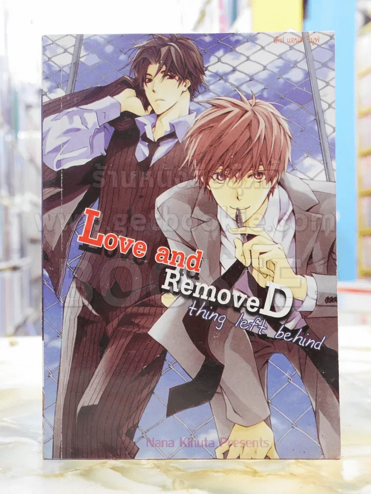 Love and RemoveD thing left behind รูปที่ 1