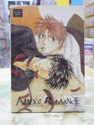 About Romance รูปที่ 1