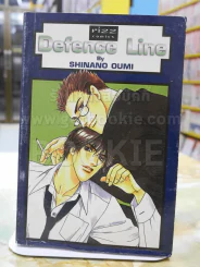 Defence Line รูปที่ 1