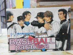 BASEBALL paradise รูปที่ 1