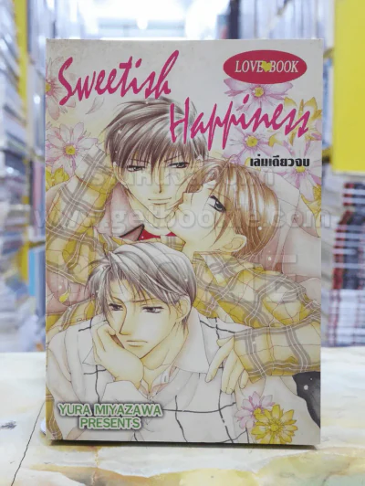 SWEETISH HAPPINESS รูปที่ 1