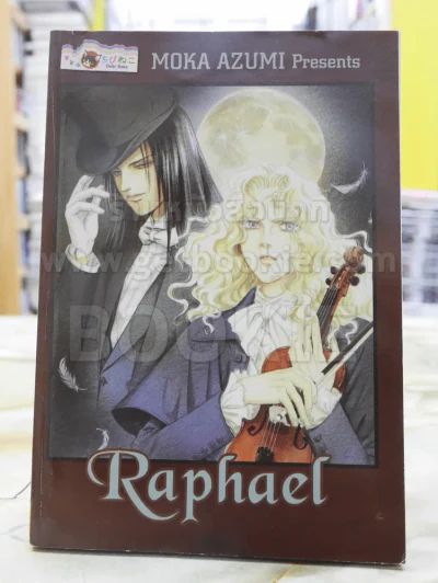 Raphael รูปที่ 1