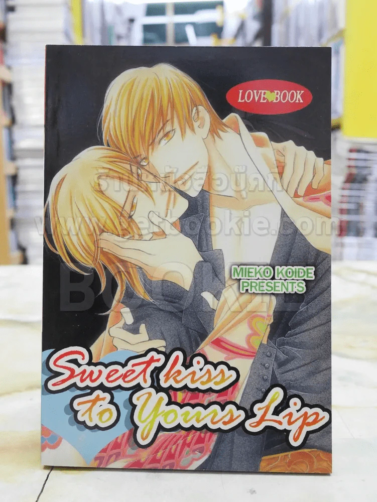 Sweet Kiss To Yours Lip รูปที่ 1