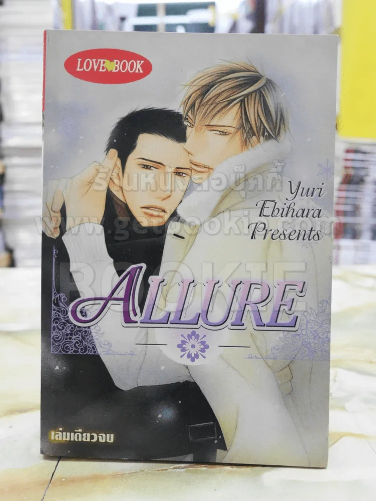 ALLURE รูปที่ 1