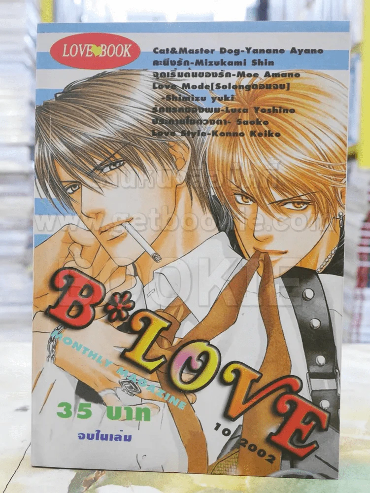 B-LOVE รูปที่ 1