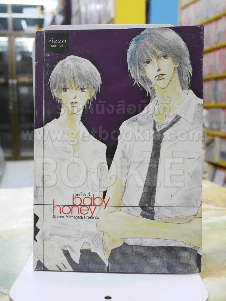 baby honey รูปที่ 1