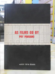As Films Go By Pry Pansang หนังในใจปราย พันแสง รูปที่ 1