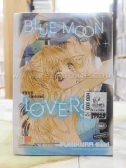 Blue Moon Lovers บลูมูนเลิฟเวอร์ (สภาพบวมน้ำ) รูปที่ 1