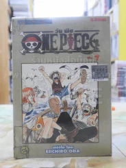 ONE PIECE วัน พีช เล่ม 1 รูปที่ 1