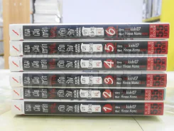 ยามเมื่อเหล่าจักจั่นกรีดร้อง ภาคไขปริศนา บทสังหารหมู่ เล่ม 1 - 6 รูปที่ 2