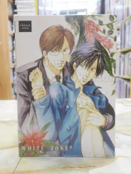 WHITE ZONE รูปที่ 1